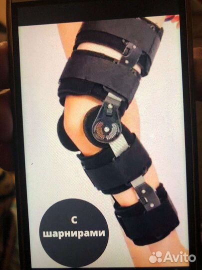 Фиксатор коленного сустава (ортез )