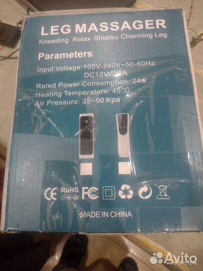 Лимфодренажный массажер для ног