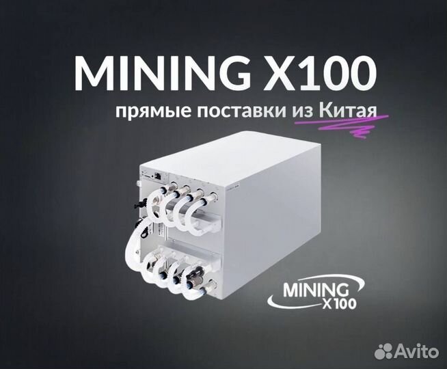 Asic Antminer S19 pro hydro 184 (в наличии)