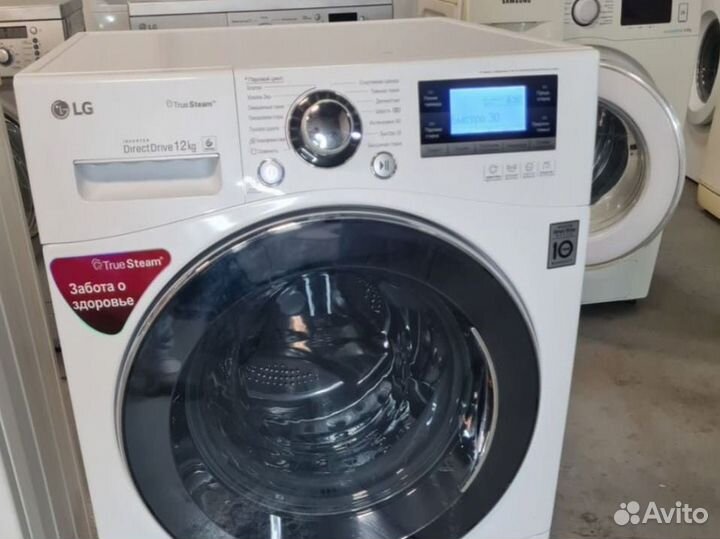 Стиральная машина бу в хорошем состоянии