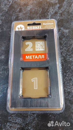 Рамка Aluminum 2 поста Werkel