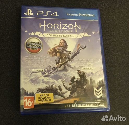 Horizon Zero Dawn complete Edition ps4. Horizon Zero Dawn complete Edition обложка. Niox complete Edition диск.