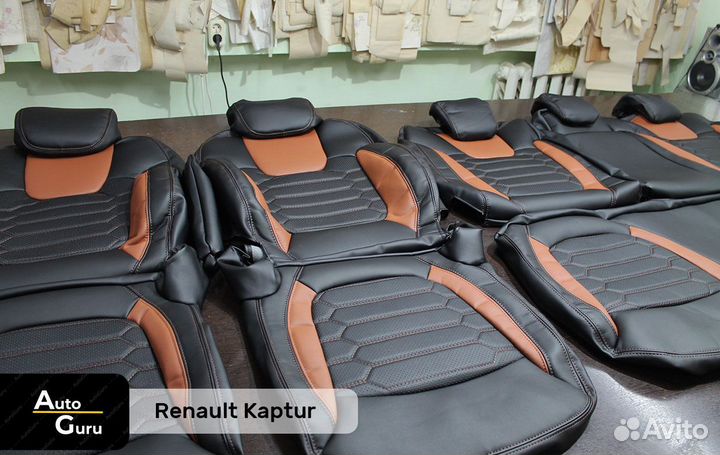 Авточехлы на Renault Kaptur каркасные