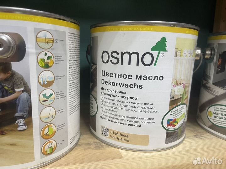 Масло osmo