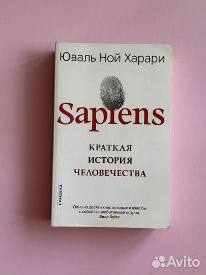 Вторая жизнь Уве, Энди Уорхол, Довлатов
