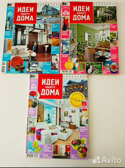 Идеи вашего дома