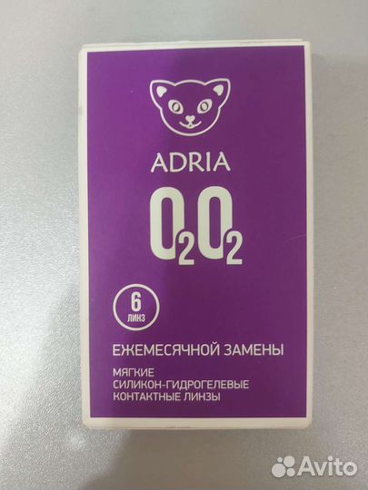 Линзы контактные