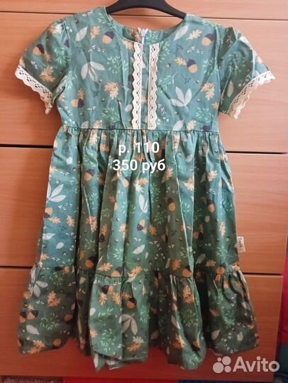 Вещи на девочку 104-110