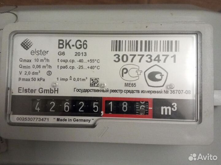 Газовый счетчик elster bk-g6
