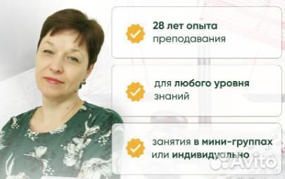 Репетитор по обществознанию ЕГЭ/ОГЭ