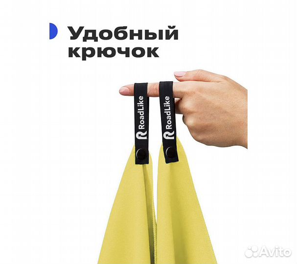 Полотенце спортивное охлаждающее RoadLike Camp 70*