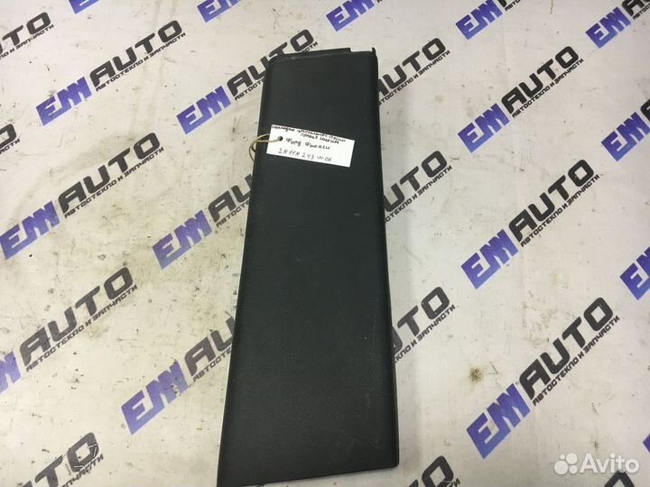 Накладка средней стойки правая нижняя Форд Фьюжен