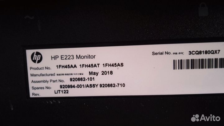Монитор HP EliteDisplay E223 21,5 дюйма
