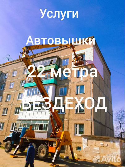 Спил деревьев,спил веток над проводам,вышка 22 мет