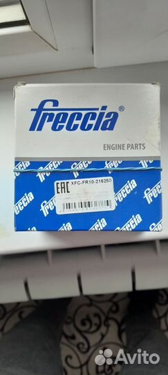 Кольца поршневые мазда 1.8л