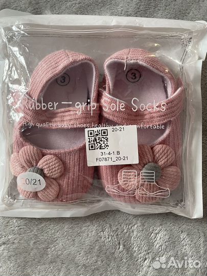 Пинетки для девочки 20-21