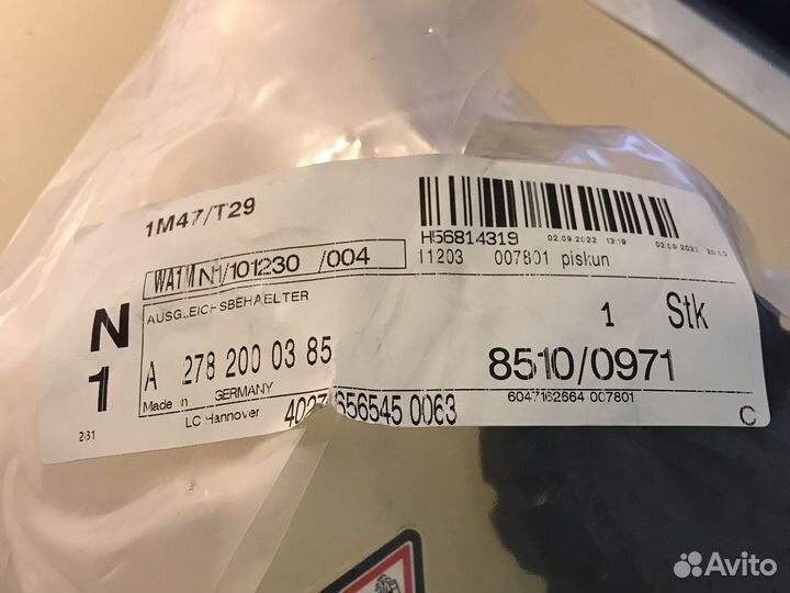 Расширительный бачок mercedes A2782000385