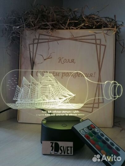 Ночник с индивидуальной гравировкой