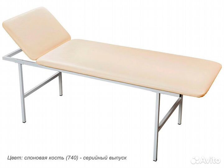 Кушетка медицинская смотровая мд кс