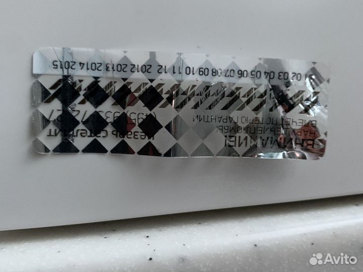 Блок сигнализации Цезарь Сателлит