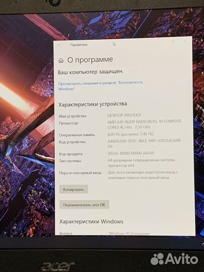 Тонкий Acer A10 4 ядра, 8gb, IPS, SSD, Radeon 2gb