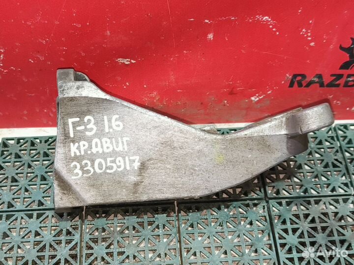 Кронштейн опоры двс правый VW Vento 1.6 AEE