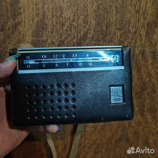 Радиоприемник