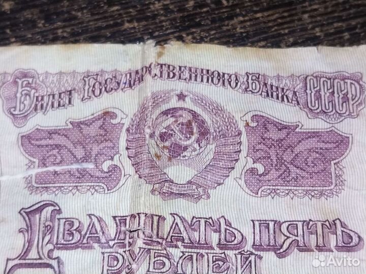 Деньги раритетные