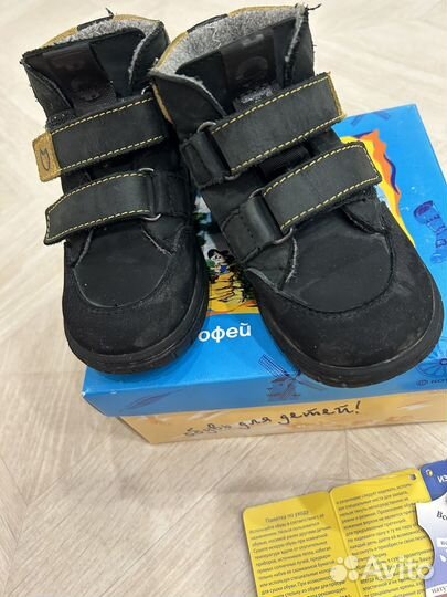Ботинки котофей