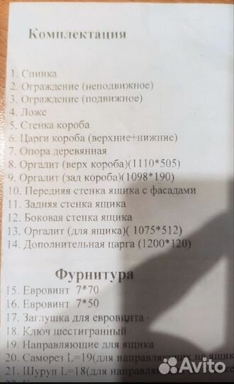 Детская кроватка с матрасом