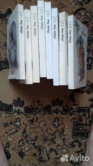 Майн Рид 8шт