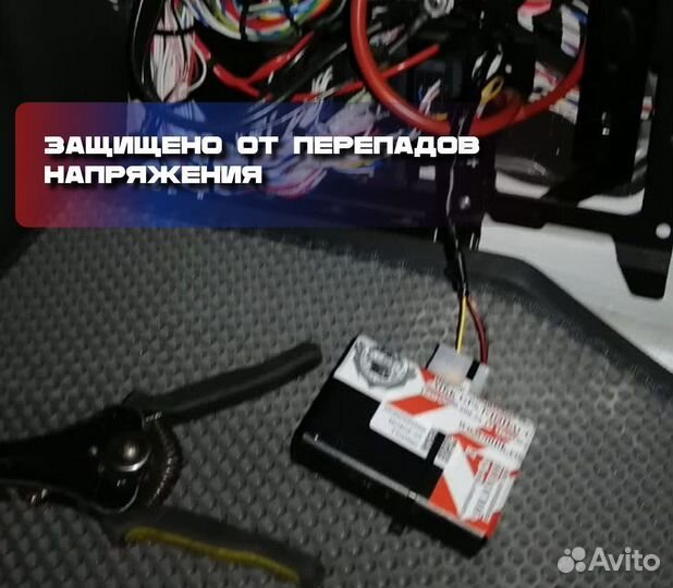 GPS Трекеры для рнис