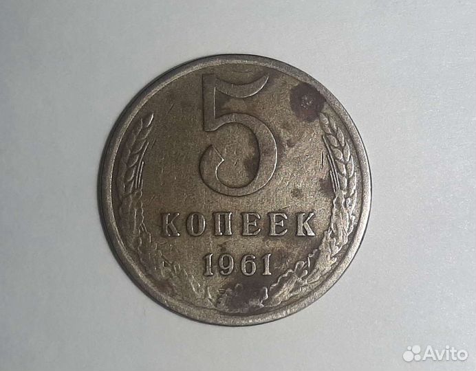 Коллекция монет СССР