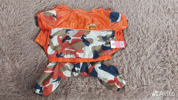 Дождевик для собак