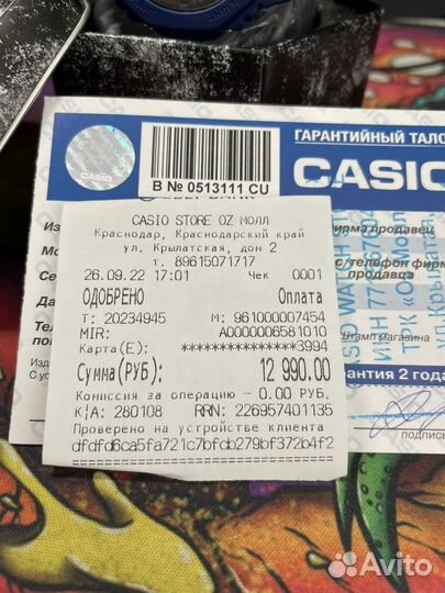 Часы casio g shock ga 2100