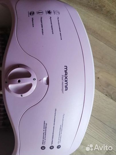 Массажная ванна для ног