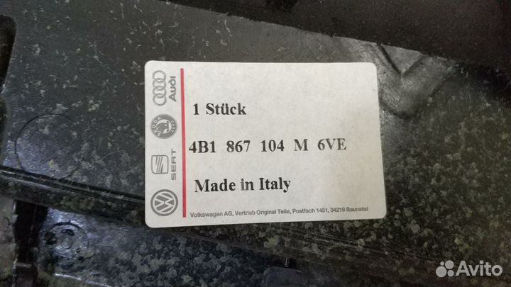 Обшивка двери передней правой Audi A6 C5 1997-2004