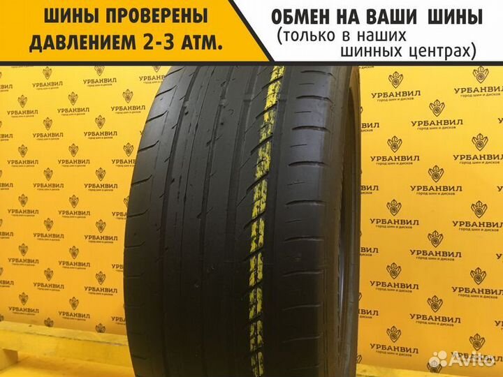 Toyo Proxes C1S 225/55 R17 101W