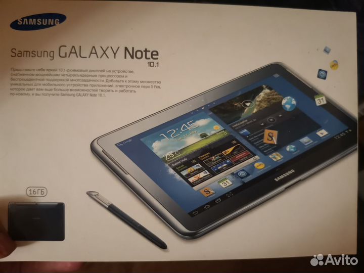 Samsung galaxy note 10. 1
