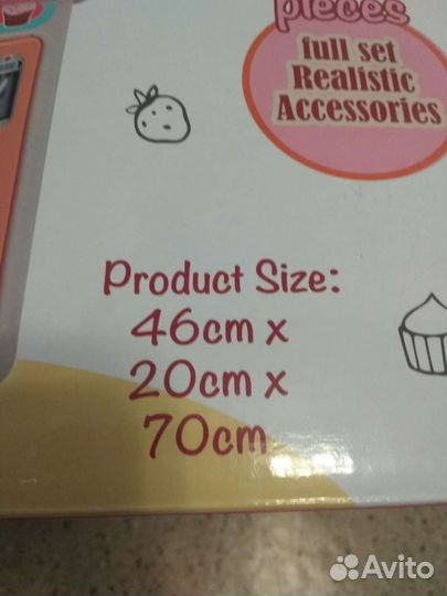 Детская кухня Новая высота 70 см