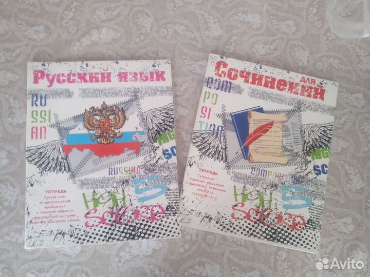 Тетради