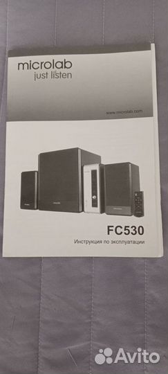 Колонки Microlab FC 530 2.1