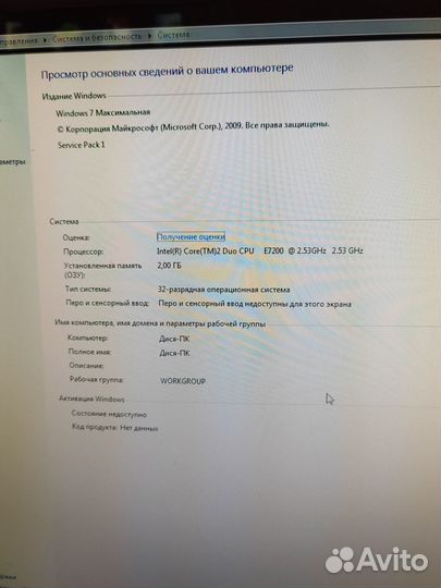 Продам компьютер