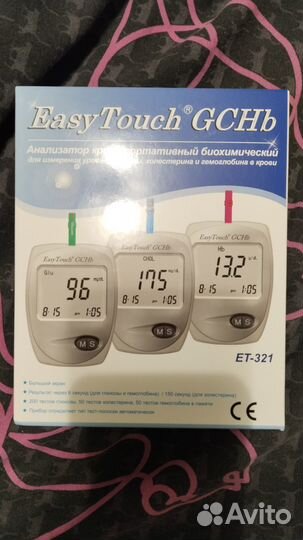 Анализатор крови