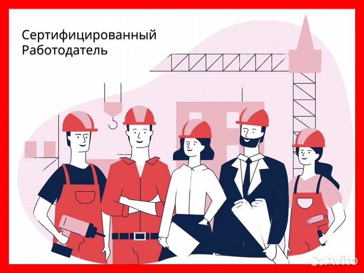 Вахта Наладчик агрегатных станков с проживанием