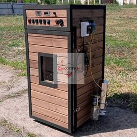 Коптилка большая 250л. Из нержавейки