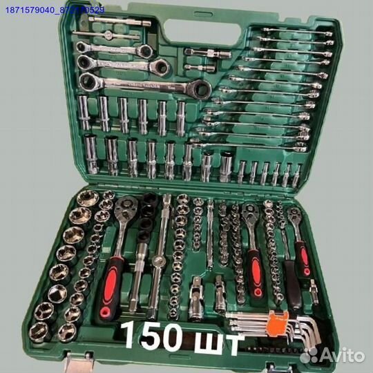 Наборы инструментов (Арт.68684)