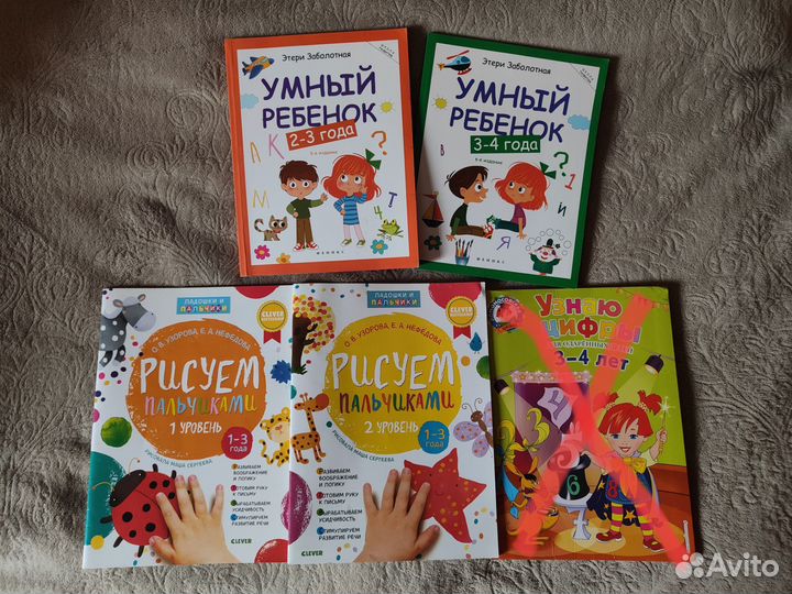 Новые развивающие пособия для детей на 1-4 года