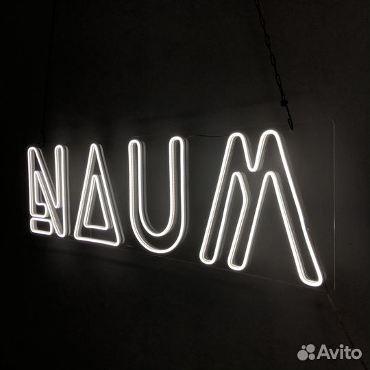 Неоновая вывеска на заказ / Рекламная вывеска