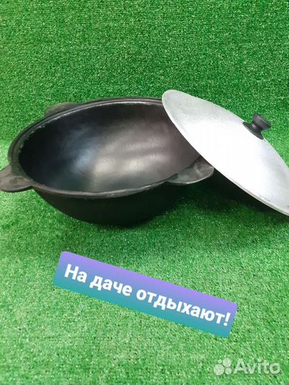Узбекский чугунный казан 22 литра